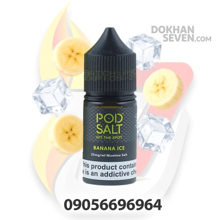 سالت پاد سالت موز یخ | POD SALT BANANA ICE SALT